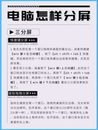 扩展第二屏幕怎么显示内容，扩展第二屏幕快捷键