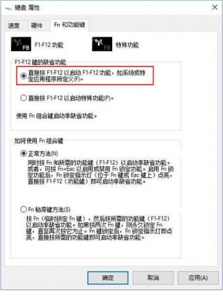 t430u出厂的bios是如何设置，t430s进入biosu盘启动？
