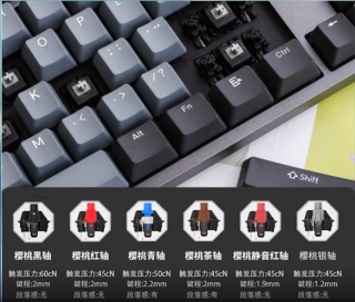 机械键盘黑轴有声音吗，机械键盘黑轴有声音吗怎么调？