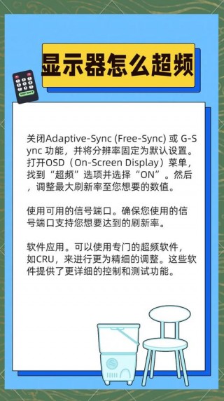 电脑显卡怎么超频？电脑显卡超频黑屏怎么恢复