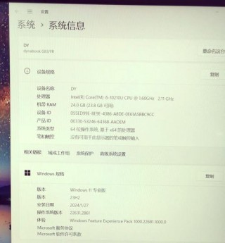 东芝笔记本电脑推荐，东芝笔记本质量性能怎么样