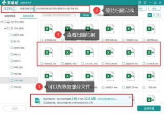 电脑如何找回删除的文件，电脑如何找回删除的文件并恢复？