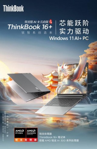 联想thinkbook13s笔记本怎么样？联想thinkbook13 2021