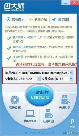 如何将系统u盘恢复成普通u盘，怎样把系统优盘还原成普通优盘？