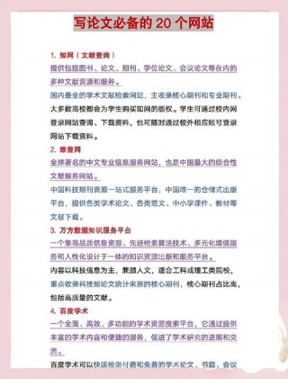 黑子笔记本电脑推荐知乎，黑子科技