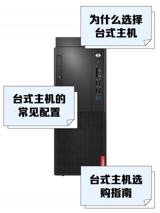 电脑外部设备有哪些，电脑中属于外部设备的是什么？