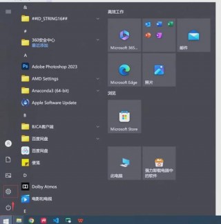笔记本怎么格式化，苹果笔记本怎么格式化？