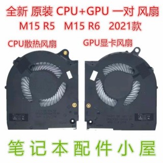 外星人笔记本风扇太响怎么办，为什么外星人笔记本风扇一扇一直转