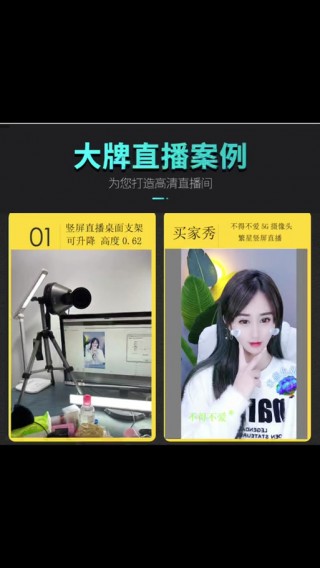 不得不爱摄像头怎么安装到电脑上，摄像头如何装在电脑上？