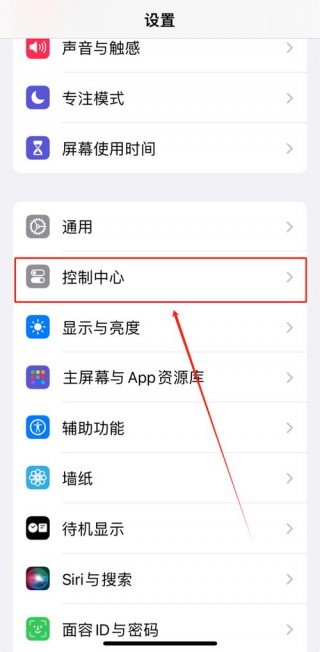 屏幕录制怎么没有声音，屏幕录制怎么没有声音如何设置