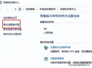 笔记本电脑推荐不断网吗，笔记本不定时断网