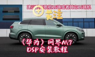 荣耀魔方蓝牙音箱怎么用，荣耀魔方蓝牙音箱怎么用教程？