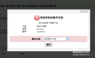 笔记本摄像头倒置怎么解决，笔记本摄像头图像倒了怎么正过来
