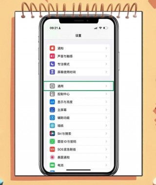 苹果能改成右侧左滑吗，苹果能改成右侧左滑吗手机？