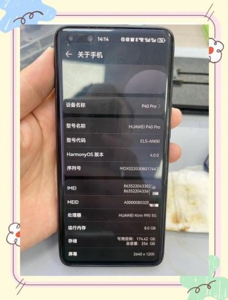 运行内存8g和12的区别大吗？运行内存8和12差别大吗
