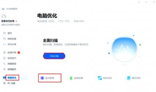 电脑指纹识别突然不能用了，电脑指纹识别失灵