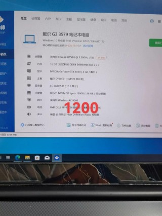 i78750h是什么级别的显卡，i78750h？