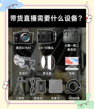 直播中控推荐笔记本电脑，直播中控的作用