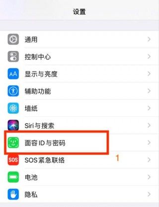 苹果密码忘记了怎么重新设置，苹果手机密码忘记如何重新设置