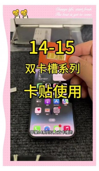 日版iphone5s可以解锁了？日版5s官解