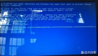 电脑蓝屏f4是怎么回事，电脑蓝屏0x000000f4怎么修复？