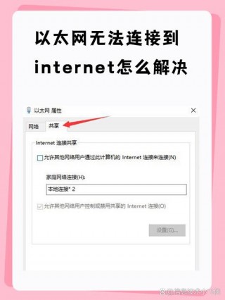 电脑网络不稳定怎么回事？电脑网络不畅通什么原因