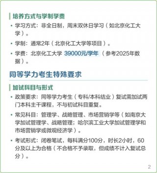 工管商务笔记本电脑推荐？工管商务笔记本电脑推荐知乎
