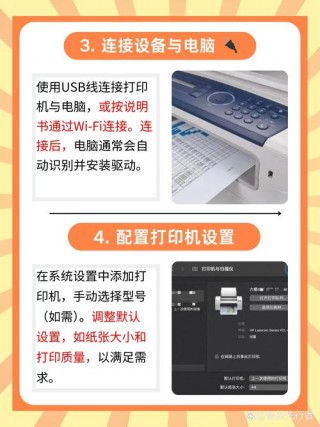 京瓷180打印机怎么连接电脑？京瓷180打印机使用说明