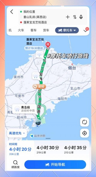 鲅鱼笔记本电脑推荐？海鲅笔记本电脑质量