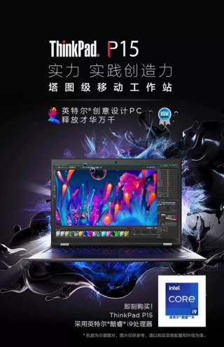 用ps推荐的笔记本电脑，用ps推荐的笔记本电脑有哪些？