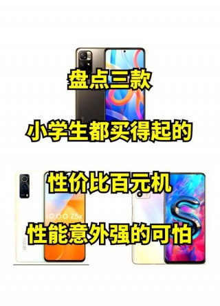 中兴a7值得买吗，中兴a7百度百科