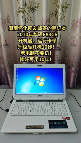 最早的笔记本电脑？最早的笔记本电脑费用