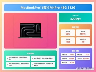 华硕笔记本和苹果笔记本哪个更好？华硕笔记本和苹果笔记本哪个更好用
