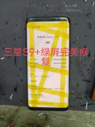 三星note5换屏幕多少钱？三星note5拆机图解