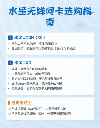 免驱usb无线网卡多少钱，免驱usb无线网卡多少钱一个？