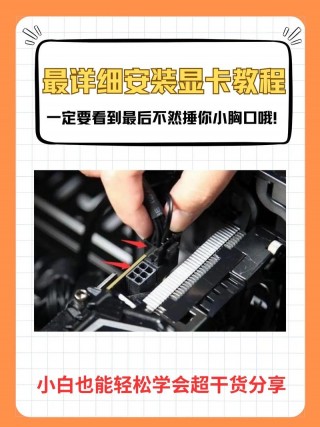 台式电脑显卡好换吗，台式显卡能换吗