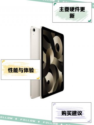 ipad第五代可以当电脑用吗，ipad第五代能用ipencil吗