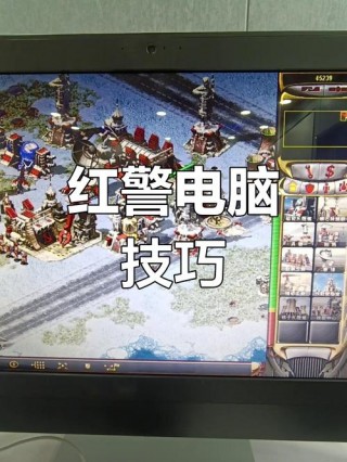 红警笔记本电脑推荐，玩红警笔记本电脑需要什么配置？