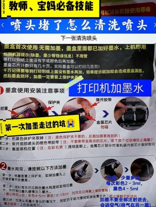 惠普531打印机多久更换墨盒，惠普538更换墨盒？