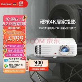 投影仪玩游戏效果好吗？投影仪玩游戏画面有多大延迟