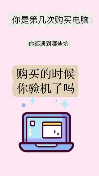有铁链的笔记本电脑推荐？有铁链的笔记本电脑推荐一下