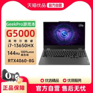 legion笔记本电脑怎么调节屏幕亮度？怎样调笔记本电脑的亮度lenovo快捷键