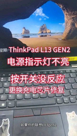 联想电脑静音键一直亮怎么办？联想电脑静音灯一直亮着