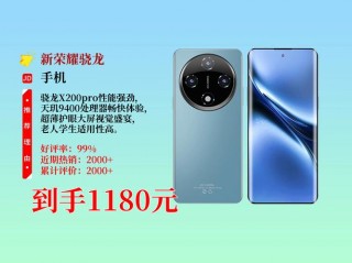 荣耀新机最新消息2020，荣耀新机最新消息？