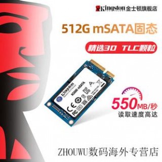 笔记本什么固态硬盘性价比高？笔记本电脑比较好的固态硬盘