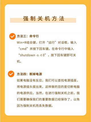电脑老关机怎么回事？电脑老是关机咋回事