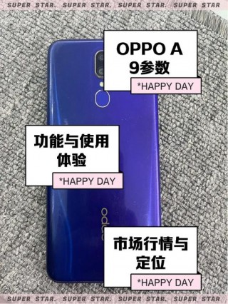 oppoa11性价比怎么样，oppoa11什么价位