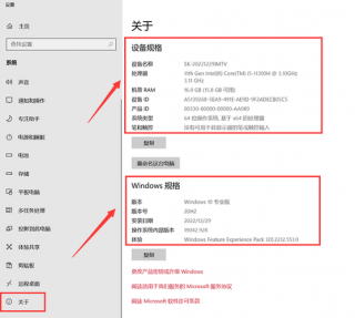 电脑型号是哪个，电脑的型号是