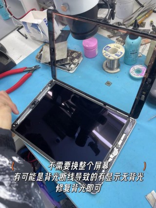 平板电脑黑屏怎么办？平板电脑黑屏怎么办 重启也没有用