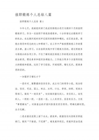 李海棠推荐的笔记本电脑，女主叫李海棠？